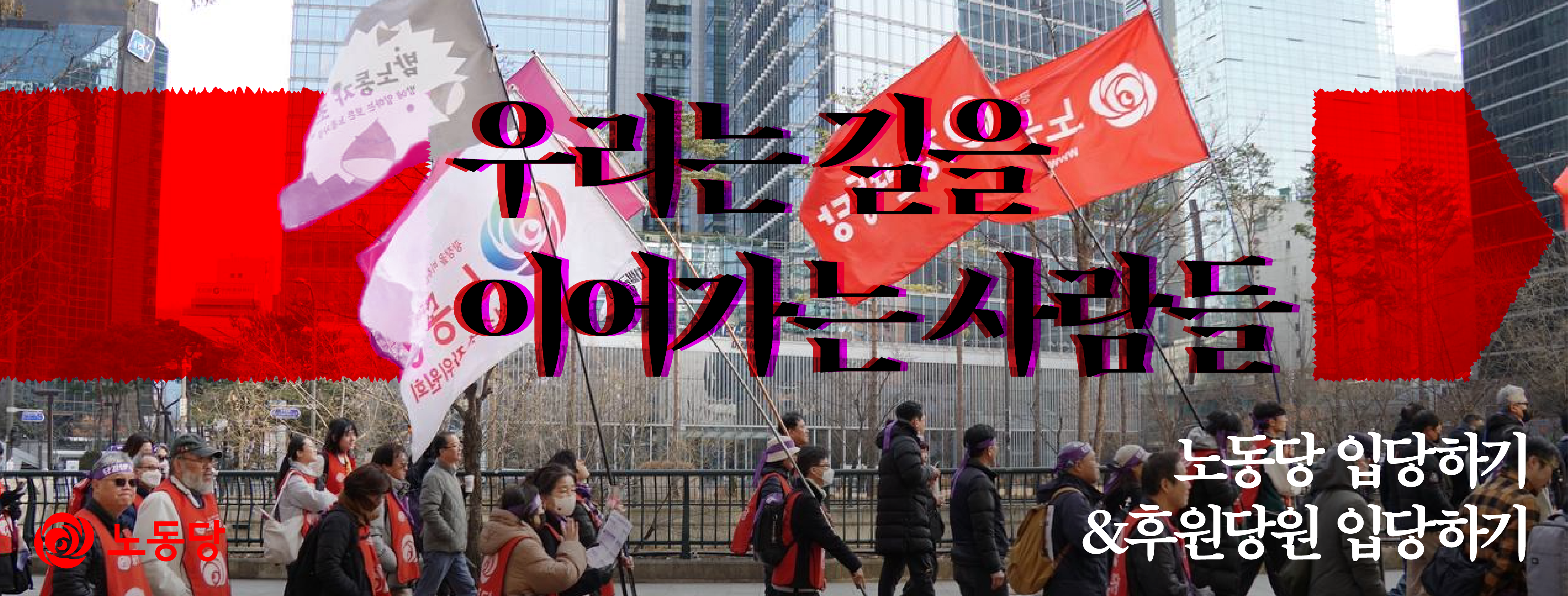 입당이미지