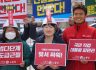 22대 총선 노동당 비례대표 남한나 후보 출마선언