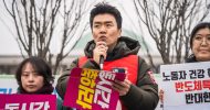 과로 조장 반도체특별법 반대 기자회견