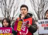 과로 조장 반도체특별법 반대 기자회견