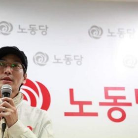 나도원 공동대표