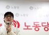 나도원 공동대표