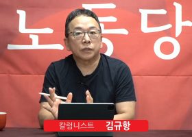 [미래에서 온 편지 39호] 특집 : 물신세계의 비참