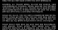 [추모논평]   故임보라 목사님을 추모합니다