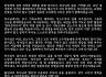 [추모논평]   故임보라 목사님을 추모합니다