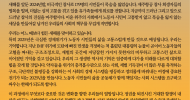 [노동당 대표 신년사]  비탄에 젖은 애도의 마음으로 다시 저항의 새해를 열어갑시다