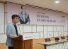 故 노회찬 의원 6주기 추모 심포지움