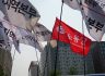 공공운수노조 결의대회 & 팔레스타인 긴급행동
