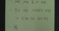 노동당 여성위원회 <일하다 아픈 여자들> 북토크