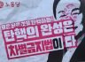 팔레스타인긴급행동 31차 집회&12월 4주차 윤석열 탄핵 집회