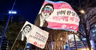 1월 둘째 주, 평등으로 가는 수요일