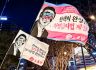 1월 둘째 주, 평등으로 가는 수요일