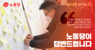 평등과 존엄을 위한 정치혁명