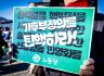 윤석열을 끝장내자 - 페미니즘, 연대투쟁, 기후정의, 평화와 해방으로!