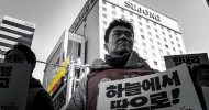 하늘에서 땅으로 - 세종호텔 고공농성 지지 기자회견