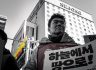 하늘에서 땅으로 - 세종호텔 고공농성 지지 기자회견