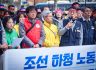 김형수 금속노조 거통고 조선하청지회장 고공농성 지지 기자회견