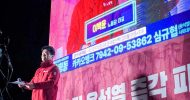[이백윤 노동당 대표 발언] 윤석열 즉각 파면 2차 긴급집중행동