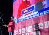 [이백윤 노동당 대표 발언] 윤석열 즉각 파면 2차 긴급집중행동