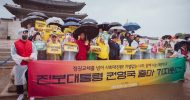 사회대전환 대선 연대회의 권영국 후보 출마선언 기자회견