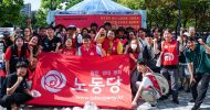 8/15 쿠팡지회 2차 파업 결의대회