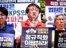 한전KPS 불법파견 중단•직접고용 쟁취 농성돌입 기자회견
