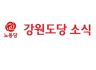 [강원] 6월 소식지