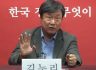 [미래에서 온 편지 36호] 특집 : 한국 정치 무엇이 문제인가?