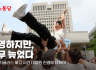 환영하지만, 너무 늦었다