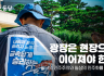 광장은 현장으로 이어져야 한다