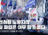 조선하청 노동자의 51일 파업은 아무 죄가 없다