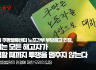 법원의 쿠팡물류센터 노조간부 부당해고 인정, 우리는 모든 해고자가 복직할 때까지 투쟁을 멈추지 않는다
