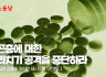 빈곤층에 대한 갈라치기 공격을 중단하라
