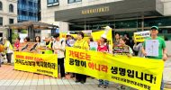 가덕도 신공항 기본계획 취소 소송 5차 재판 시민집중행동 기자회견