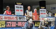 건설현장 실내공사 고열·폭염대책 시행 촉구 긴급 기자회견