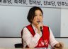 2026 기후정의실천단 선포 기자회견