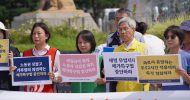 노동기본권 파괴 메가특구특별법 철회 촉구 기자회견