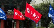 HD현대중공업 이주노동자 투쟁 승리 2차 전국공동행동대회 참여