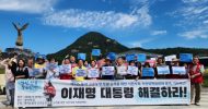 택시노동자 고공농성 해결을 위한 시민사회단체 지원대책위 발족 기자회견 참석