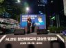 故 김승모 노동자 영결식 참석