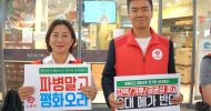 시민여러분께 추석 인사 드립니다