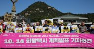 고영기 택시노동자 고공농성 200일 10.14 희망택시 계획 발표 기자회견 참석
