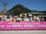 고영기 택시노동자 고공농성 200일 10.14 희망택시 계획 발표 기자회견 참석
