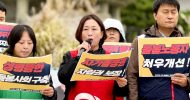 10.29 국제 돌봄과 지원의 날 기념 공동 기자회견 참석