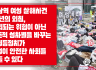 [논평] 강남역 여성 살해사건 10년의 외침,  관리되는 위험이 아닌 구조적 성차별을 바꾸는 성평등정치가 여성이 안전한 사회를 만들 수 있다