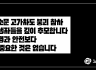 [추모 논평] 서소문 고가차도 붕괴 참사 희생자들을 깊이 추모합니다. 생명과 안전보다 더 중요한 것은 없습니다.