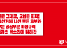 [논평] 차별은 그대로, 교섭은 회피!  지방선거에 나선 모든 후보와 정부는 공공부문 비정규직 노동자의 목소리에 답하라