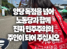 [논평] 양당 독점을 넘어 노동당과 함께 진짜 민주주의의 주인이 되어 주십시오