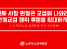 [논평]진짜 사장 원청은 교섭에 나와라. 원청교섭 쟁취 투쟁을 확대하자!