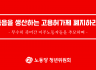 청년위원회 성명] 죽음을 생산하는 고용허가제 폐지하라!